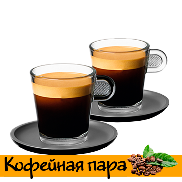 Кофейная пара