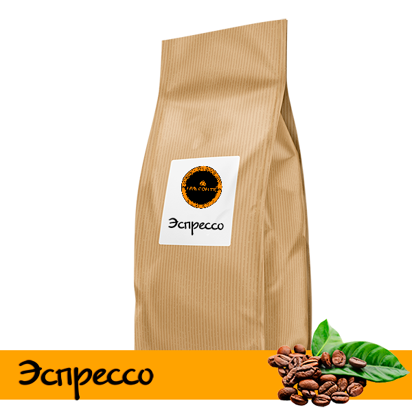 2. ЭСПРЕССО