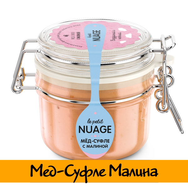 Мед-суфле Малина