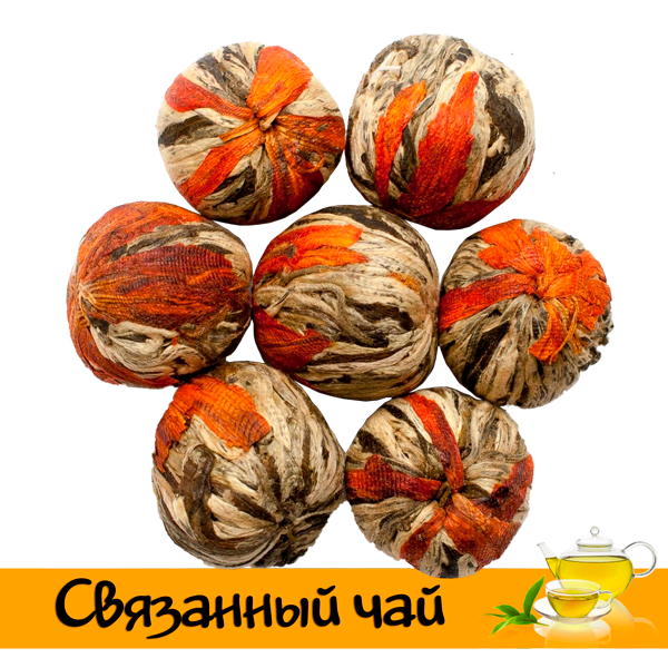 Связанный чай