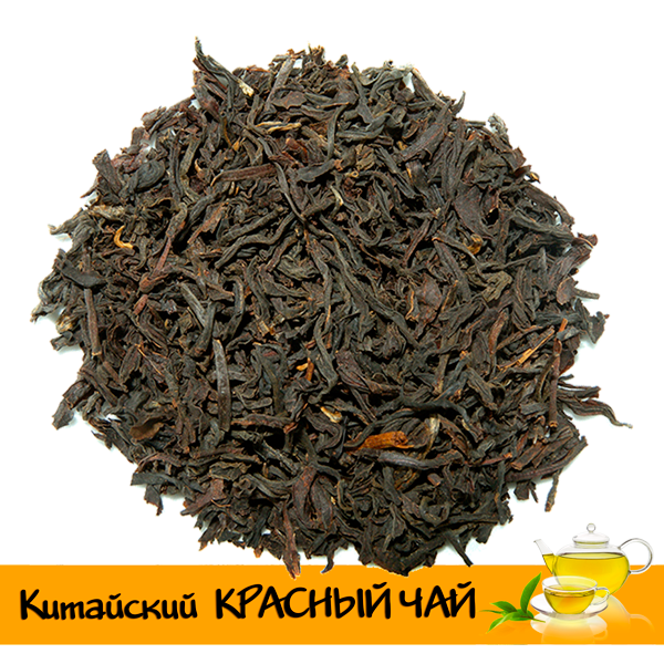 КРАСНЫЙ ЧАЙ