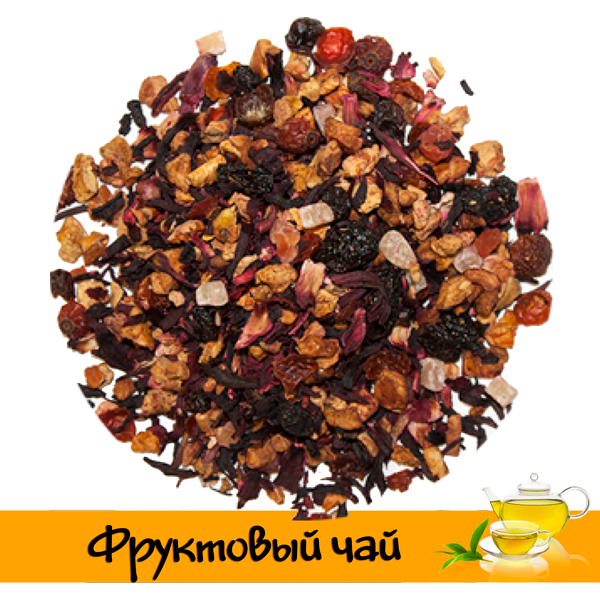 Фруктовый чай